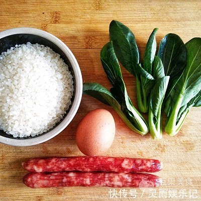 肉食者|腊味煲仔饭――做出好吃的饭原来可以这么简单!#肉食者联盟#