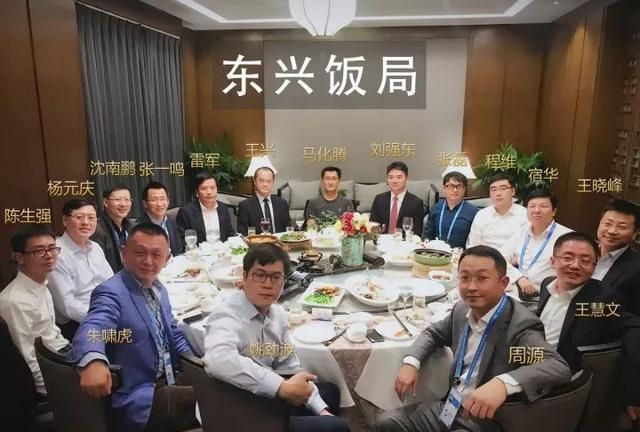 美团|腾讯是京东、美团的大股东，那腾讯大股东是谁？马化腾持股多少？