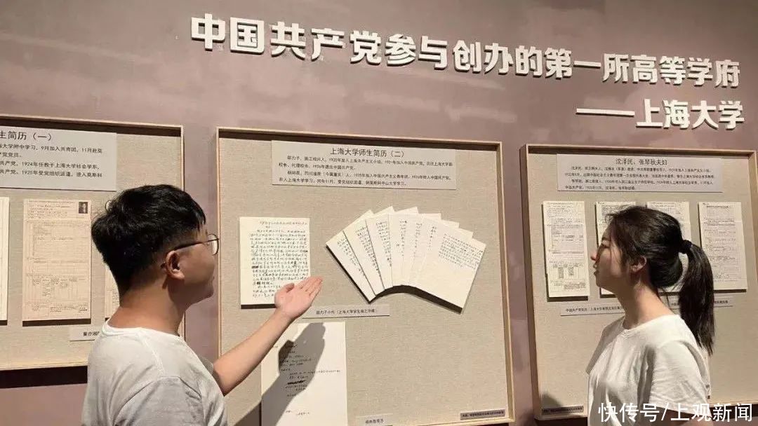 本科招生|上海大学校园开放周来啦