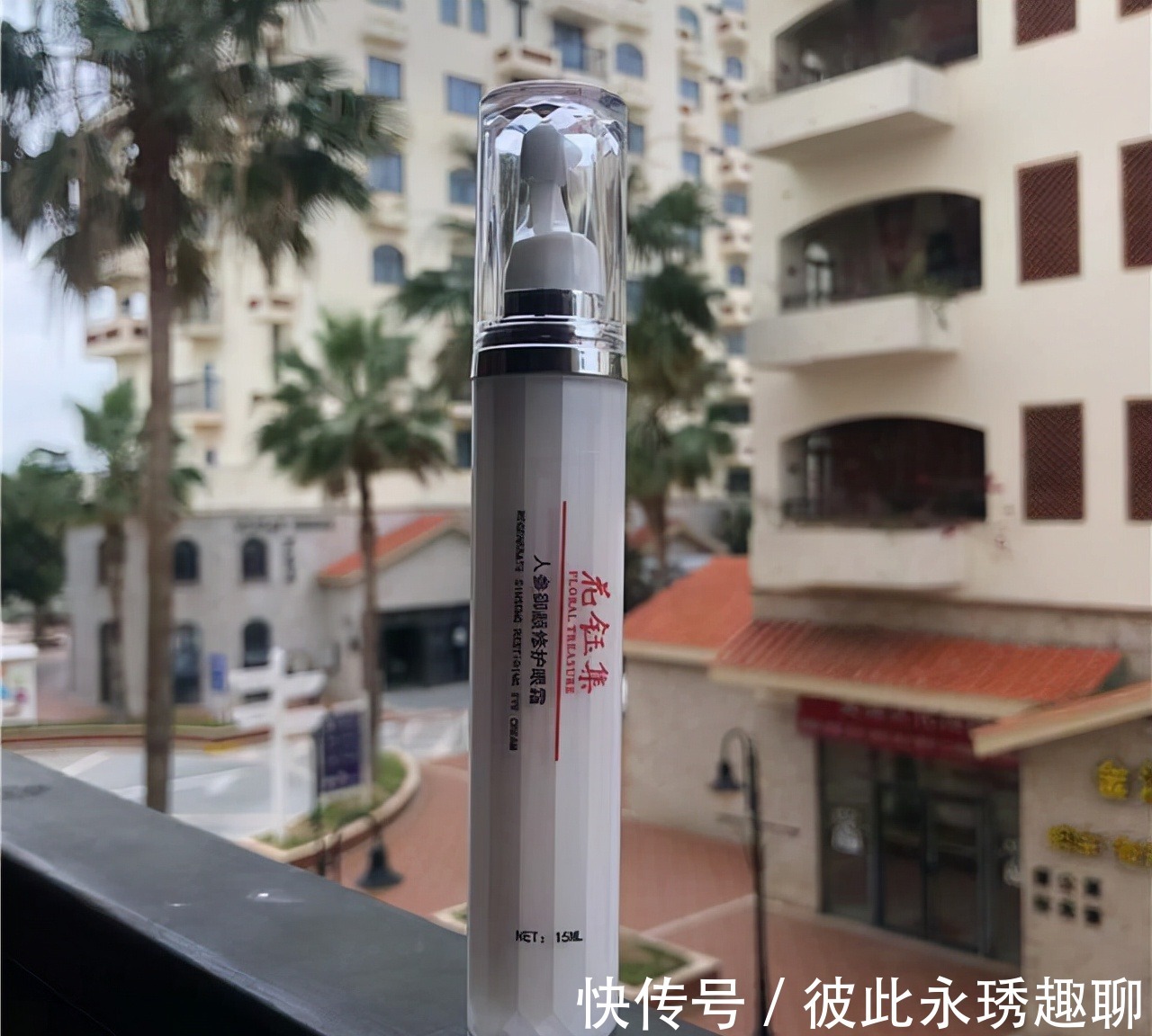 眼霜|超好用的品牌眼霜推荐：主打补水淡化细纹，很适合熬夜党人群使用