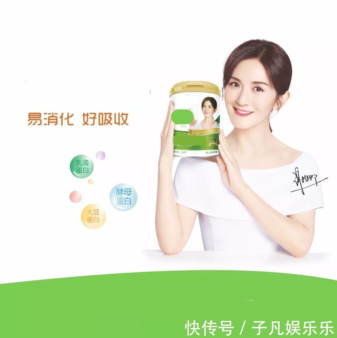 湖南卫视主持人再出事?谢娜工作室因买卖合同纠纷被起诉