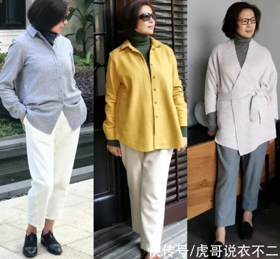 穿衣 女人过了60岁,秋季流行穿“九分裤+平底鞋”,舒适优雅又提气质