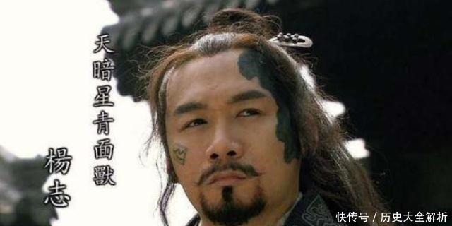 水浒最“丢人”的师傅,别人梁山相聚,他却把徒弟丢了!