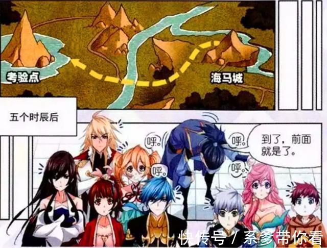 海神七子|斗罗大陆:海龙斗罗忒“搞笑”?他“丰富多彩”的表情给出答案