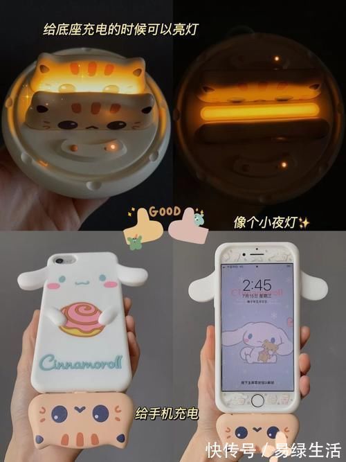 充电宝|讲一下夏日奇奇怪怪，却又可可爱爱的小东西！