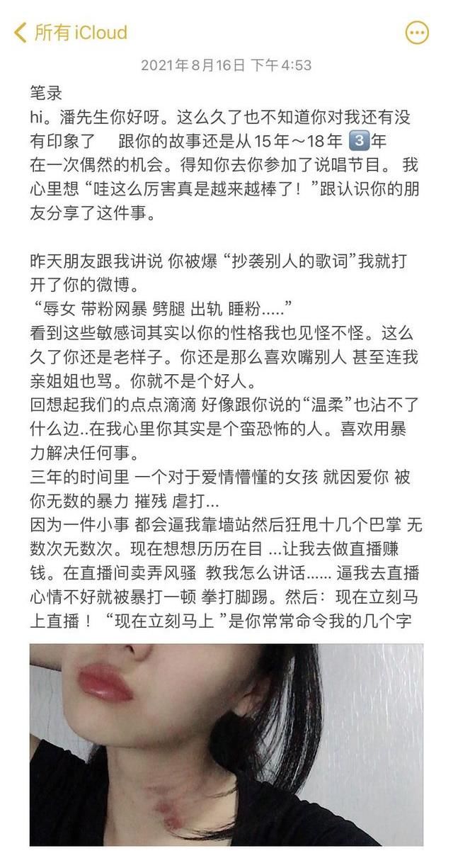 小口酥|《说唱企划》节目不火，选手却接连整活，爆抄袭又被前女友锤家暴