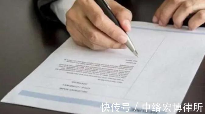 委托人|宏博律所浅析什么是居间合同?签订居间合同需要注意什么?