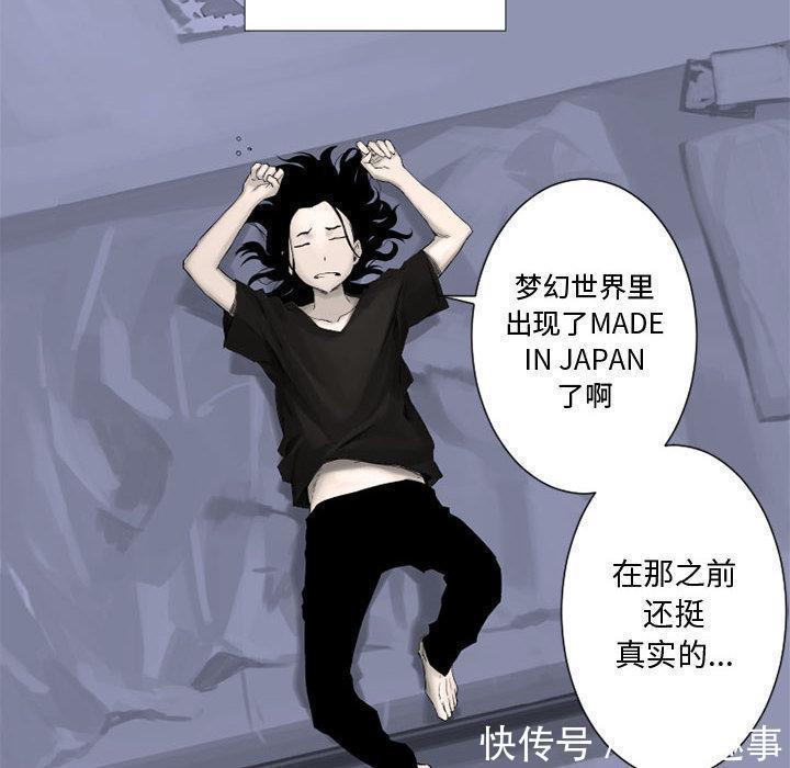 漫画：他是有精神病的废人因被异世之人召唤，竟踏上猎魔除妖之旅