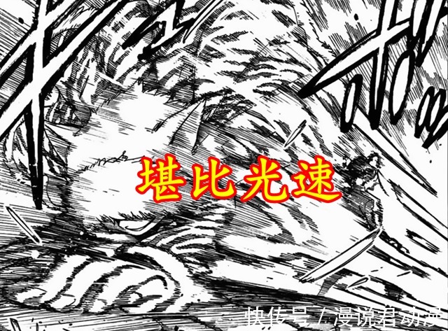 温蒂|妖尾百年任务97:一见钟情,白虎龙表白温蒂,赢了对决就交往