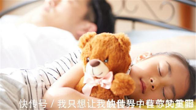 性早熟|孩子晚睡暗藏五大隐患,难长个只是其一,做好三点孩子自然早睡