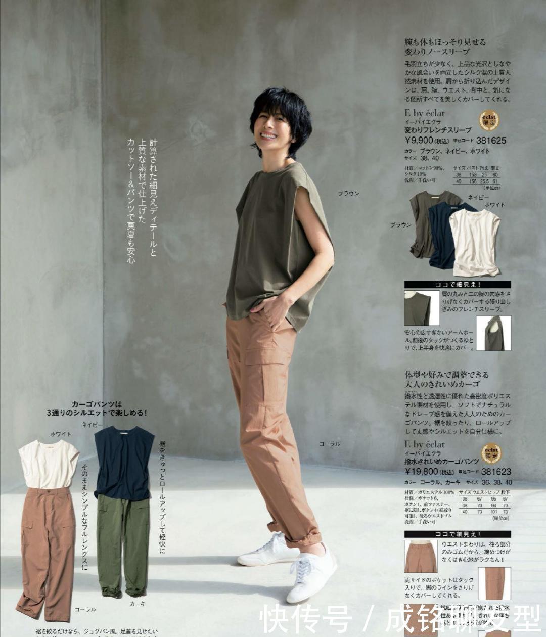 10套夏日搭配,时髦减龄温柔雅致,简单随性让你美得出真实年龄