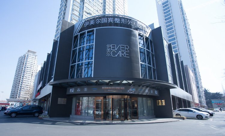 美者 青岛伊美尔娄亮亮：了解求美者真实想法，助力变美心愿！