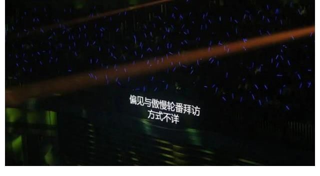 爱与|「墙面文字」第六期——歌词里的爱与生活