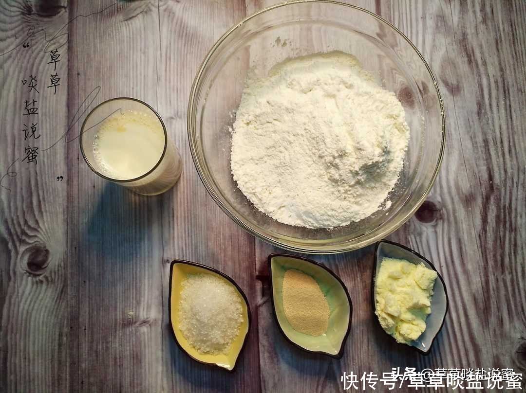 牛奶|牛奶小馒头成长记,无水无油,不用蒸不用烤