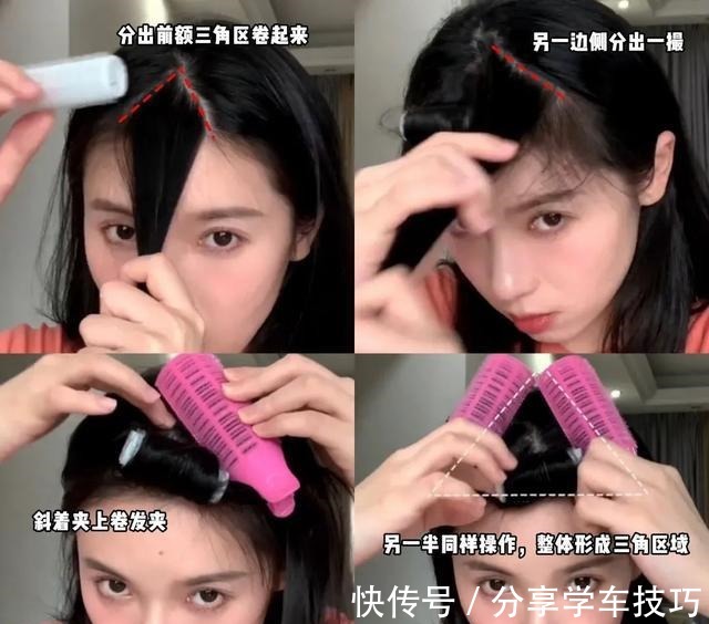 后脑勺 你发型不好看,因为这里没弄对!