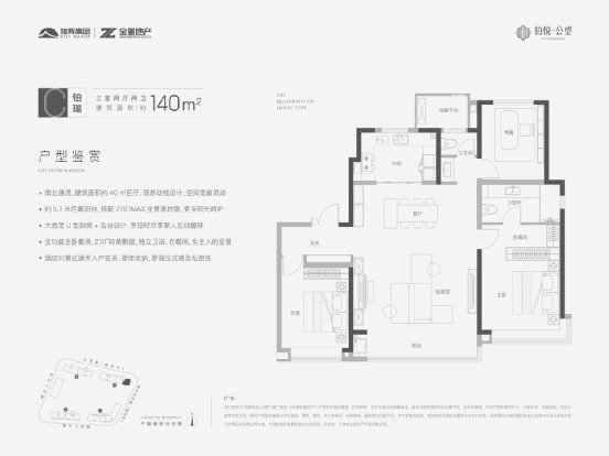 探盘|南开新盘放风价6万+ 现场探盘告诉你为什么“不算贵了”