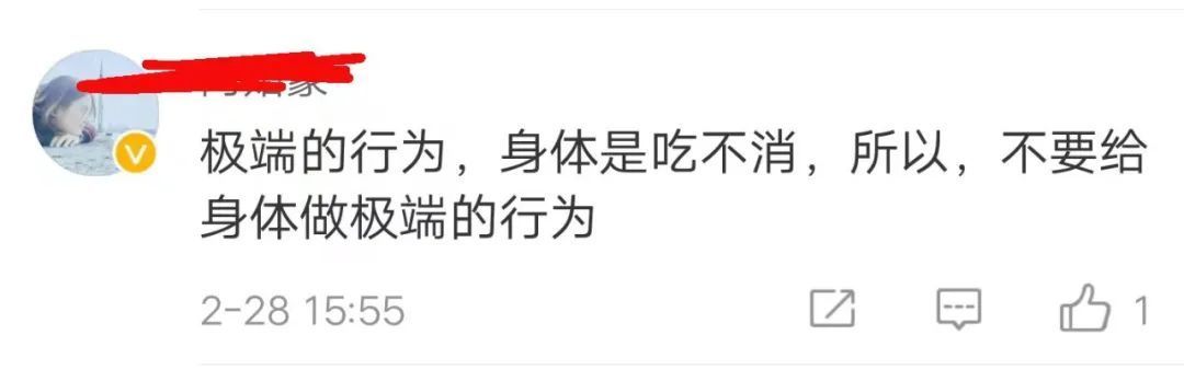 脑梗|18岁美女模特突发脑梗!提醒所有人