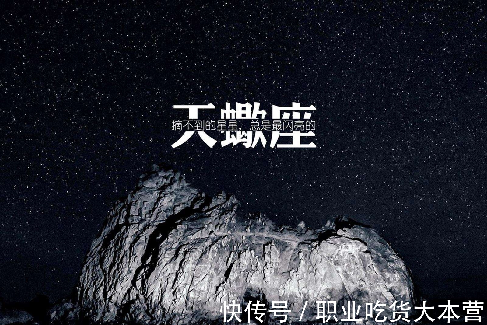 贵人|天蝎座7月份天王星顺行，财源滚滚，这个星座是天蝎座的贵人