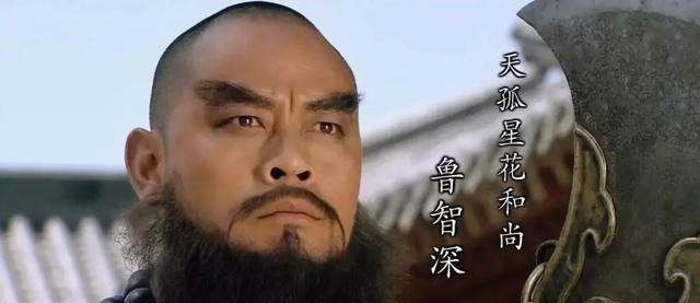 武十回#景阳冈打虎的武松被封为都头,相当于现在什么官职比鲁智深官大!