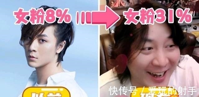 大仙|越胖越招女生喜欢吗？大仙160斤女粉却高达百分之三十