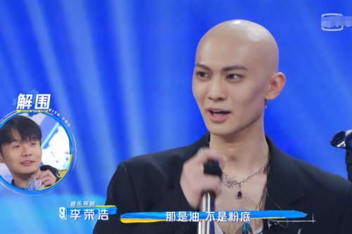 Lisa说训练生的头好亮，梁森的回答成焦点，情商不是一般高