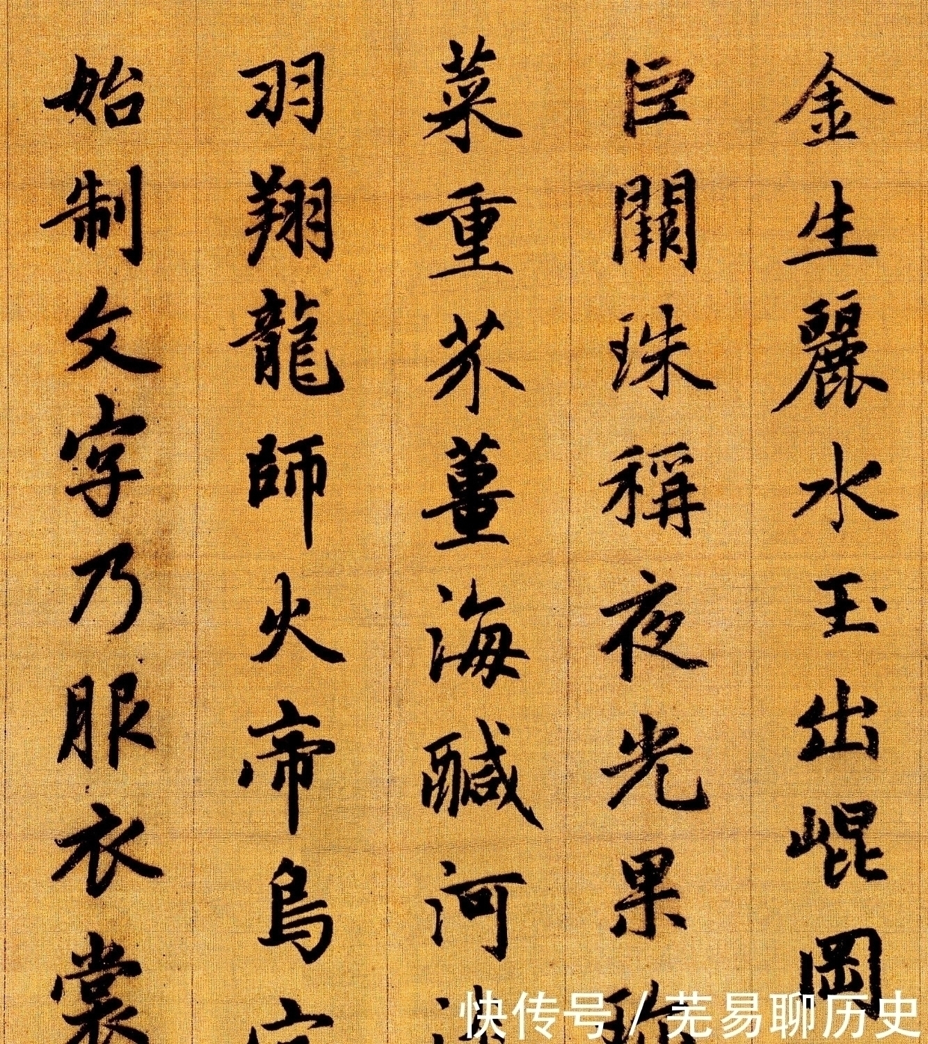 千字文@对于练书法的人,若将这幅字临摹100遍,你就超过了9成的书法家