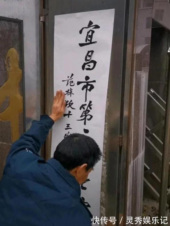 中学生@14岁中学生为学校题写校名，字迹潇洒且飘逸，老师见了赞叹不已