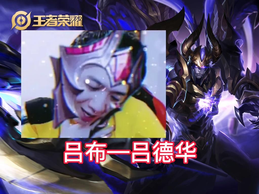 貂蝉|王者荣耀谁才是真正的国服第一？夫赖上榜，第一让貂蝉连续削弱