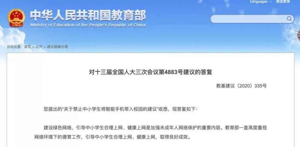 聪明|手机正在偷走孩子的大学梦！月考前聪明家长这样做，孩子不生气还听话