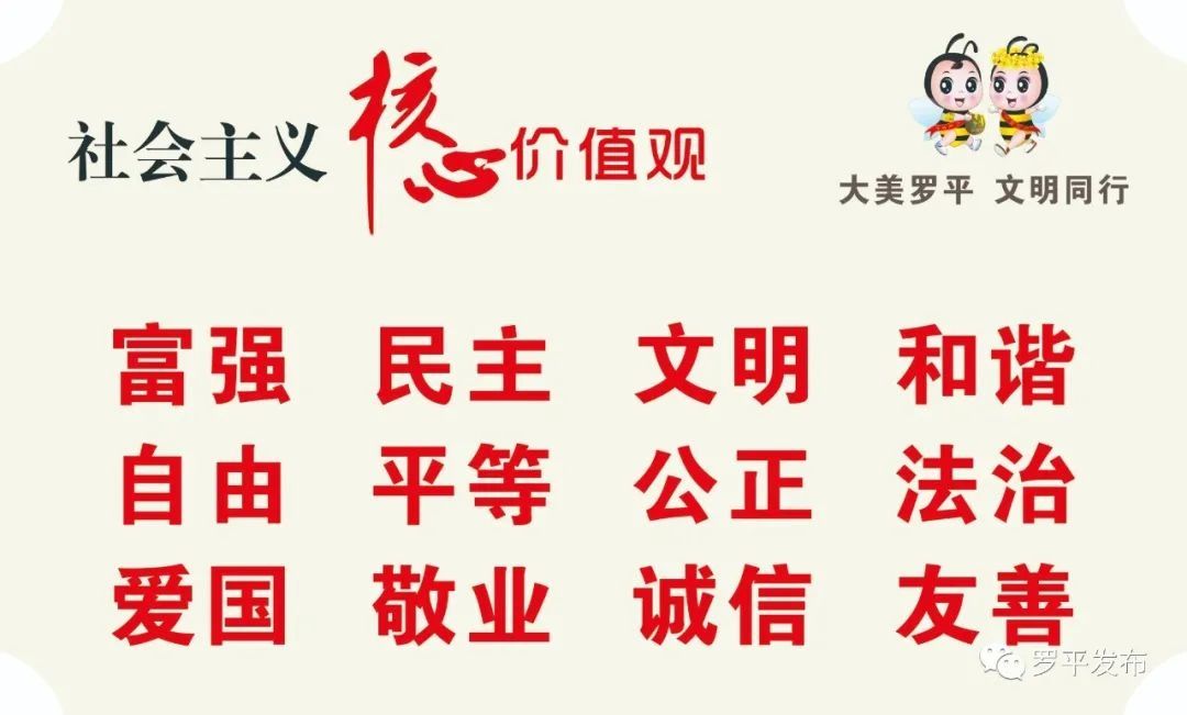 年味|中医院里的小年不“小”，年味十足！