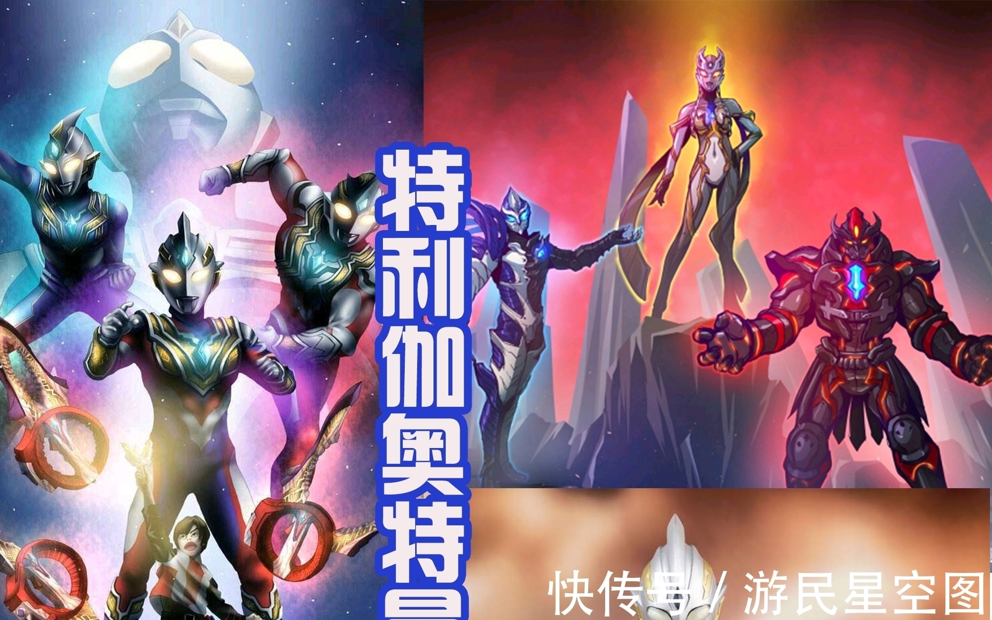 迪迦|特利伽奥特曼shf来袭,比皮套帅,可玩性高,能当迪迦替代品?