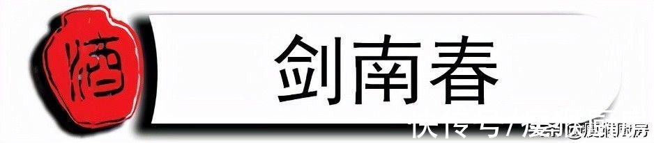 鄂酒|湖北3大“堕落”酒，不是酒不行，而是没有识货的