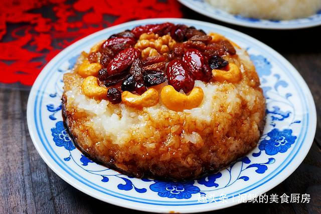 八宝饭|过年餐桌少不了八宝饭,不用提前泡米,软糯可口,每年都被赞