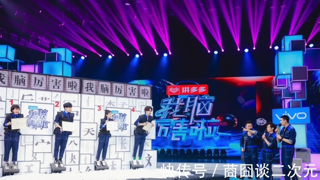 正大綜藝|有人覺得《快本》的游戲太幼稚，但別忘了你們已經(jīng)長大了