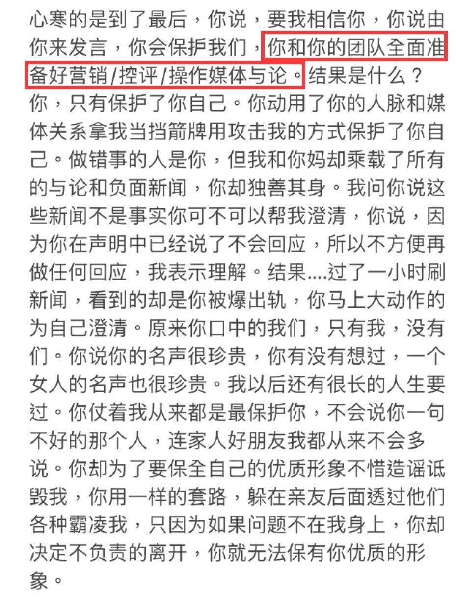 王力宏昔日采访处处打脸！自曝不花心，做爸爸好累，鲁豫表情亮了