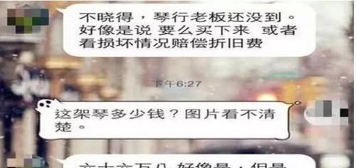 钢琴|熊孩子将可乐倒进价值68万钢琴,老板索赔, 家长 他只是个孩子