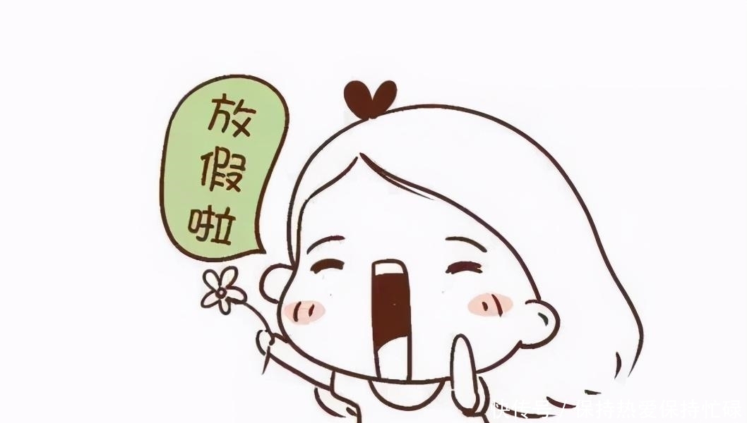 假期|寒假将至,如何给孩子过一个充实而有意义的假期,不妨这样做