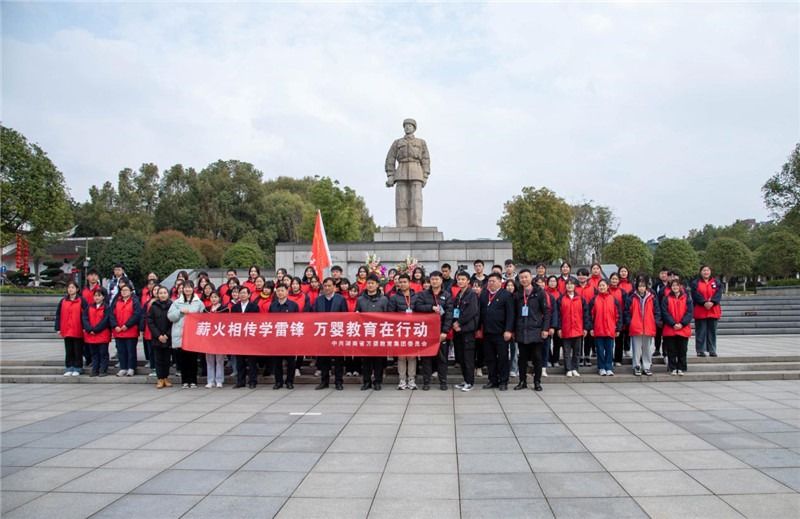 校馆共讲红色故事，湖南中职学校开学第一课走进雷锋纪念馆