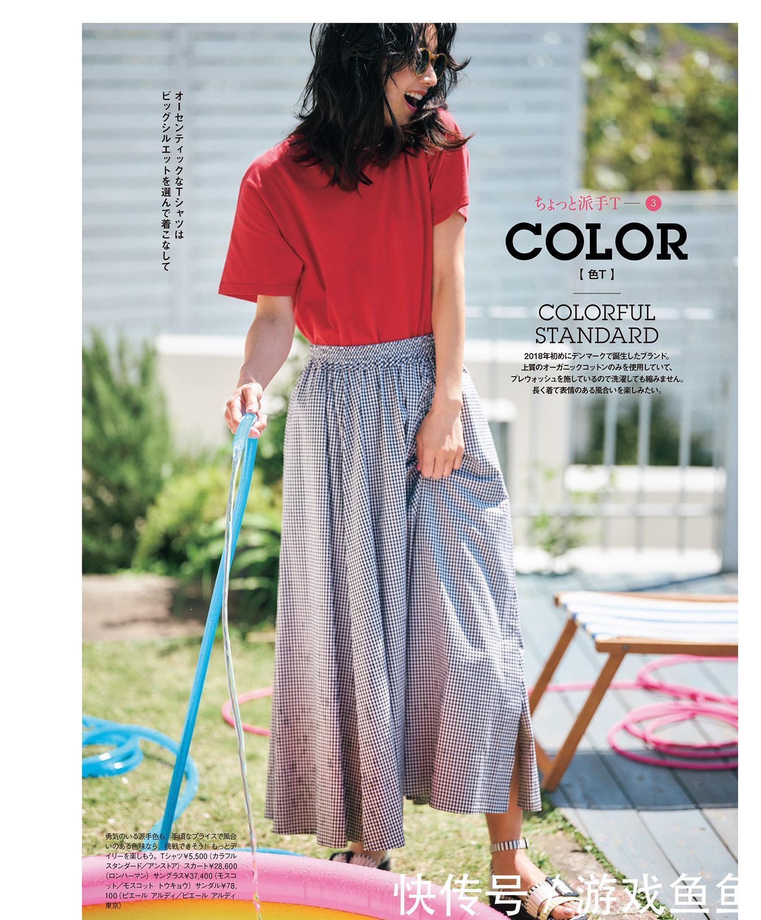 高级感|“衬衫+半身裙”太普通？6个思路提升高级感气质，这样穿很优雅