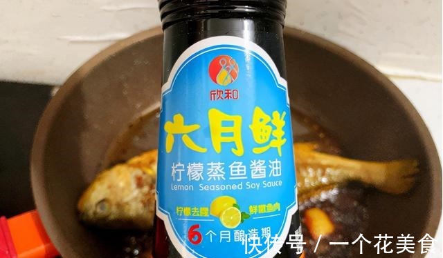 黄花鱼别再清蒸了,试一试这个做法,解馋还下饭!