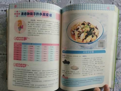 健康大讲堂|儿科医生:到了这个年龄,男孩基本已经“截止长高”,家长别错过