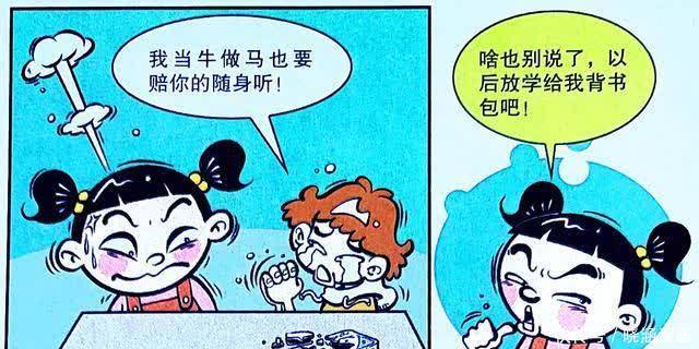 衰衰化身搬运工服务脸脸,任劳任怨不辞