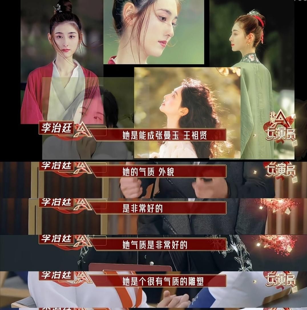 刚开播就被“打脸”，再看就真香了，这个综艺是如何“作”到的？