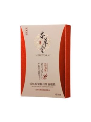 去黑眼圈抗皱眼膜眼霜排行榜 改善眼部松弛抵御衰老推荐悦蕾眼膜