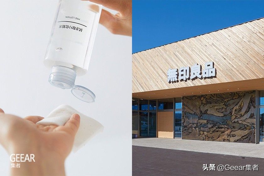 心目|日本女生心目中的MUJI爱用保养品Top5