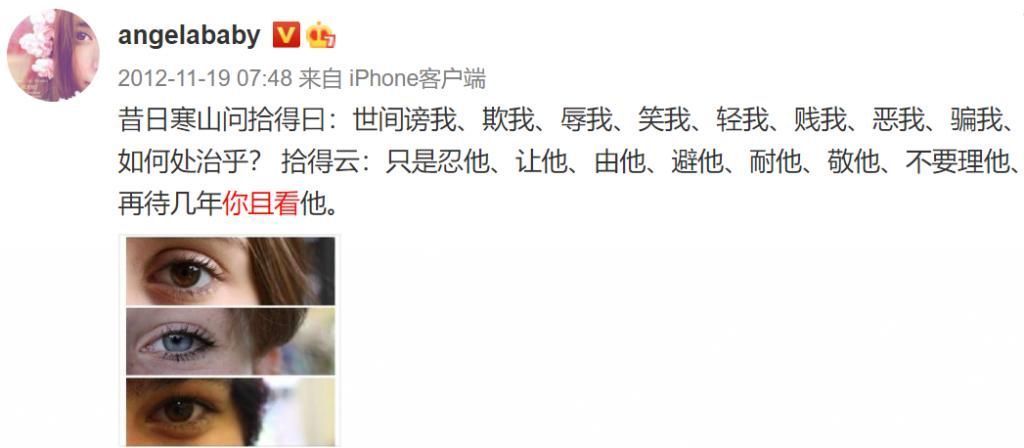 杨颖 杨颖黄晓明强势喊话,李菲儿概不回应,背后是一场精心设计的盛宴