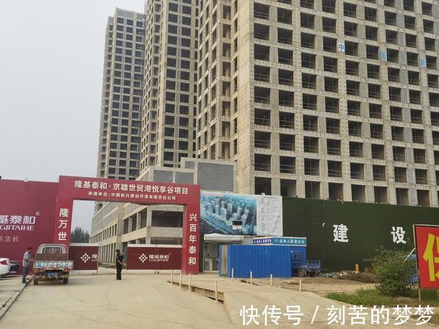 白沟|雄安新区房价@白沟万象瑞都多少钱一平方