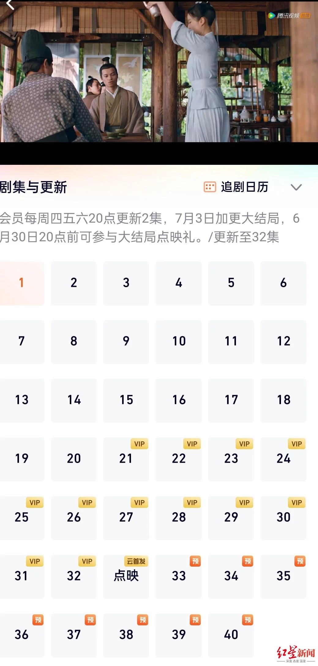 《梦华录》点映后有人用盗版资源牟利,律师:或构成犯罪 《梦华录》点映后有人用盗版资源牟利,律师:或构成犯罪