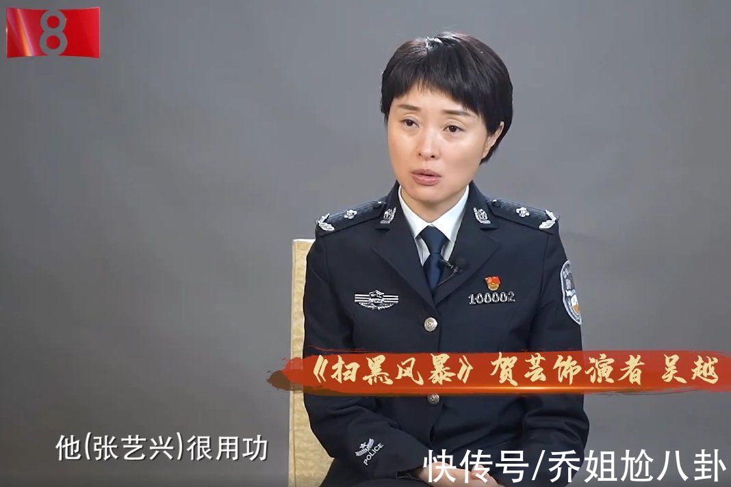 林浩|《扫黑风暴》演技派轮番点评张艺兴，一个比一个“狠”，字字珠玑