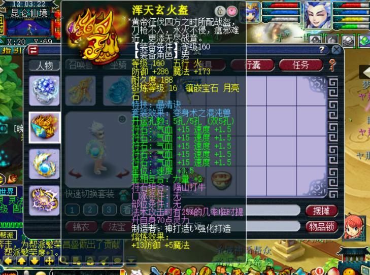 梦幻|梦幻西游：全服第一12技能善恶巨石守卫，打废后依然卖了6万多